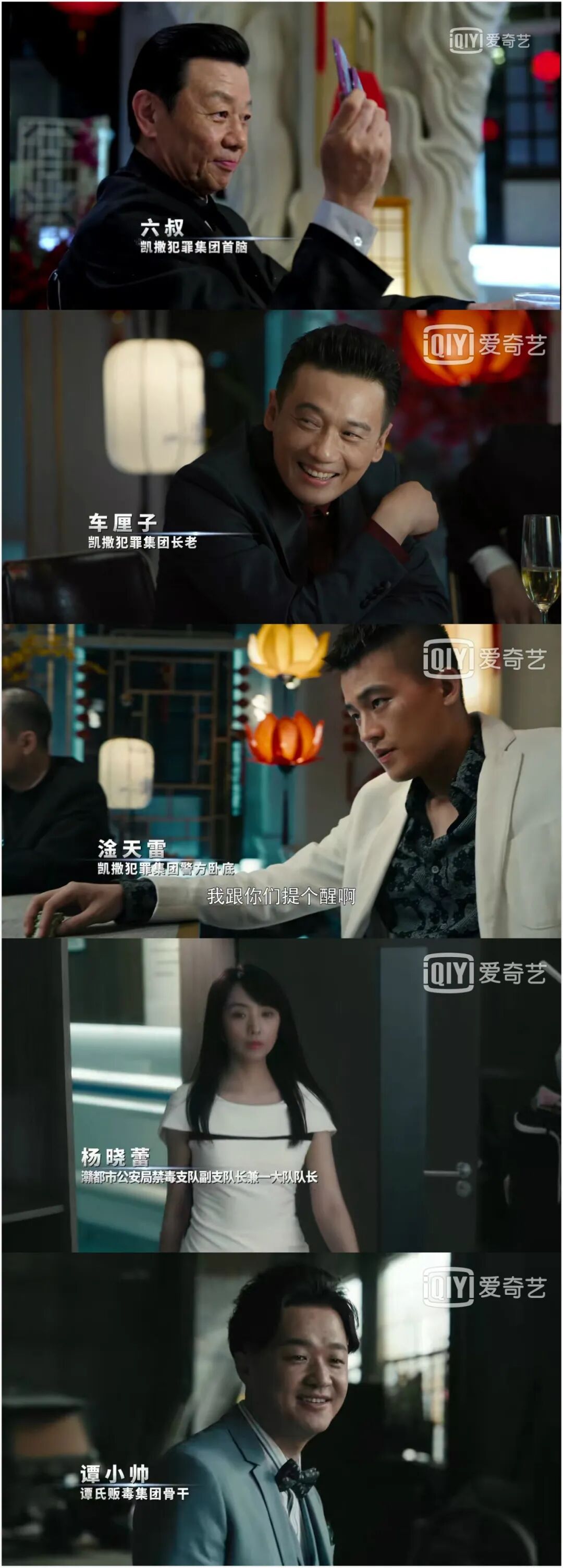 黑白禁区车厘子真实身份(黑白禁区车厘子是警察卧底吗)怎么可以错过