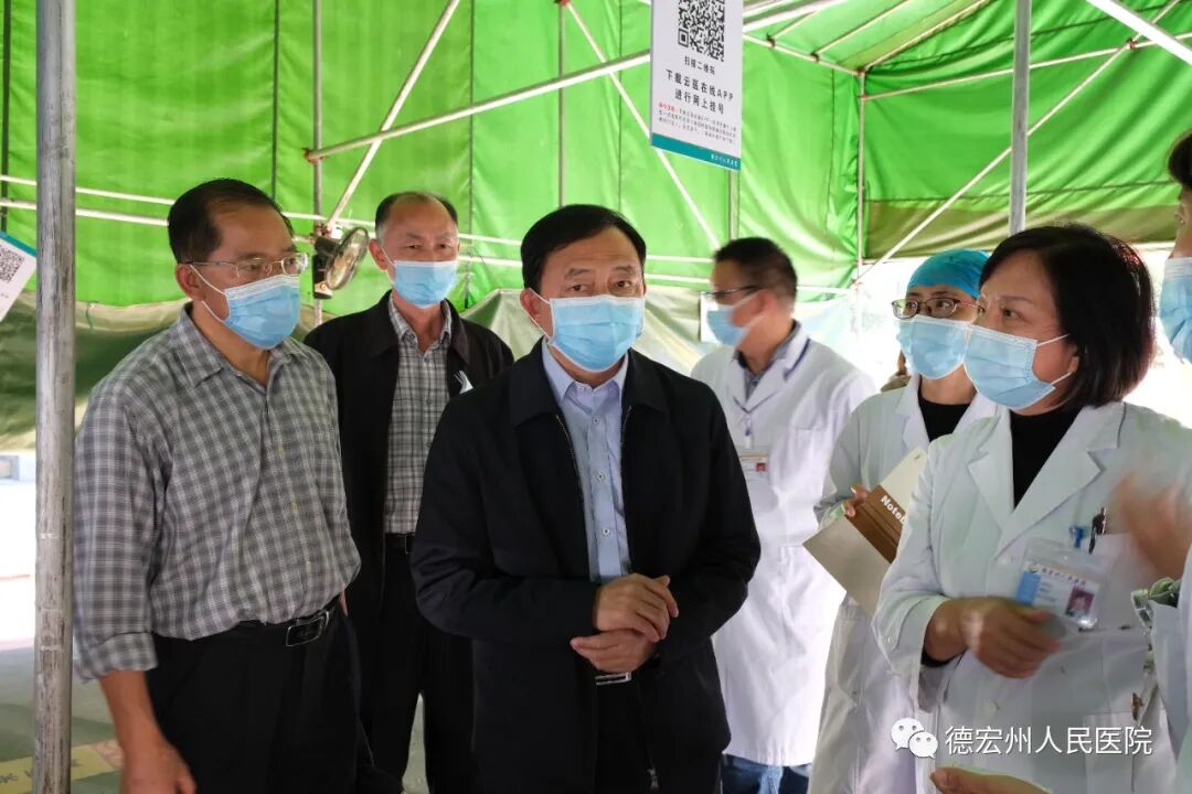 德宏州人民政府副州长杨世庄到州人民医院调研疫情防控工作