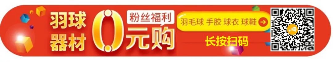 羽毛球拍从哪里买 ▶争议 | 1000多和100多的羽毛球拍到底差在哪？