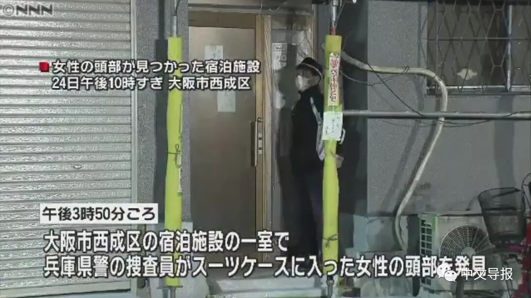 大阪民宿监禁碎尸案引关注 日本 黑民宿 蔓延超八成