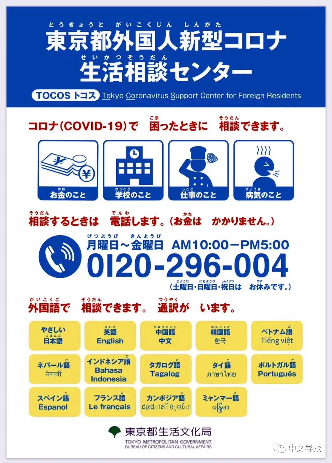 所属人数 吉本 【2021最新】お笑い芸人が所属する芸能事務所一覧・所属芸人や養成所も