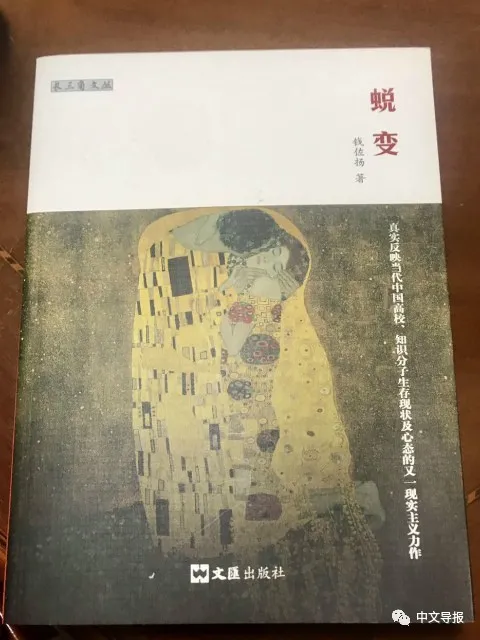 他遇见人生的丰沛与繁杂—钱佐扬小说印象 图片