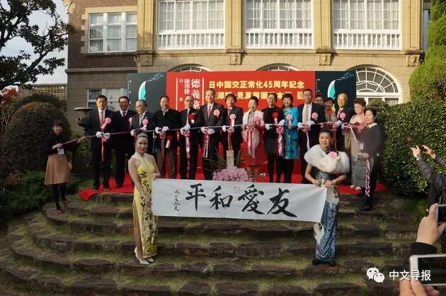 陈泽胜书画展在东京鸠山会馆开幕