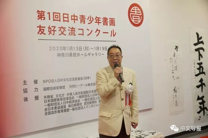 中日青少年8 8万书画作品促进新生代友好交流 中文万事通 微信公众号文章阅读 Wemp
