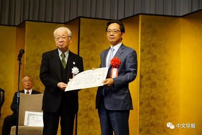 Eps 集团严浩会长获日本 财界 经营者奖