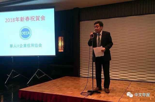 在日华人it企业讲求信用喜迎新年