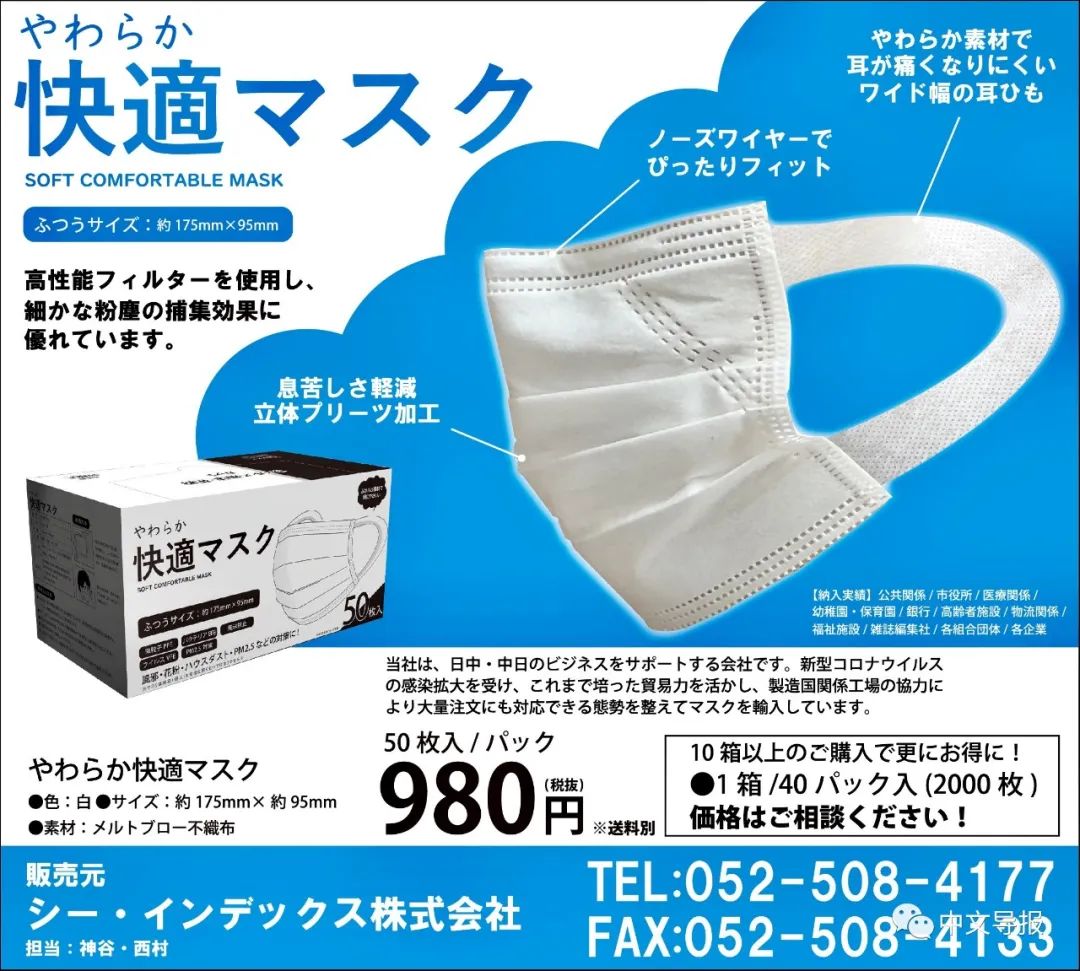 人 寿命 日本 平均