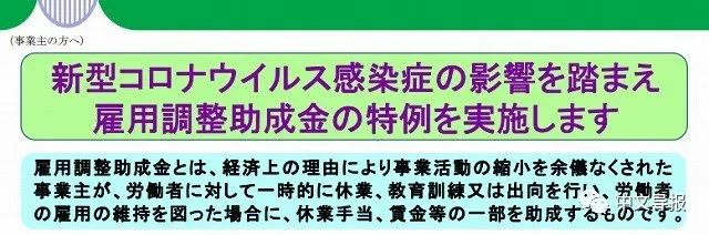 企業 金 中小 一時