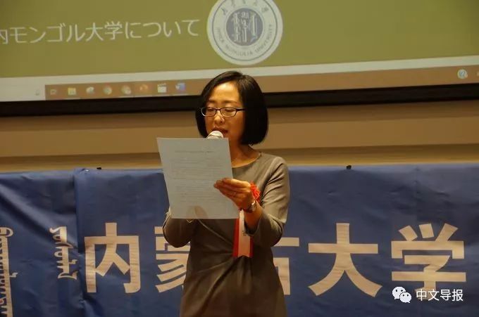 内蒙古大学日本校友会正式成立 中文导报 微信公众号文章阅读 Wemp