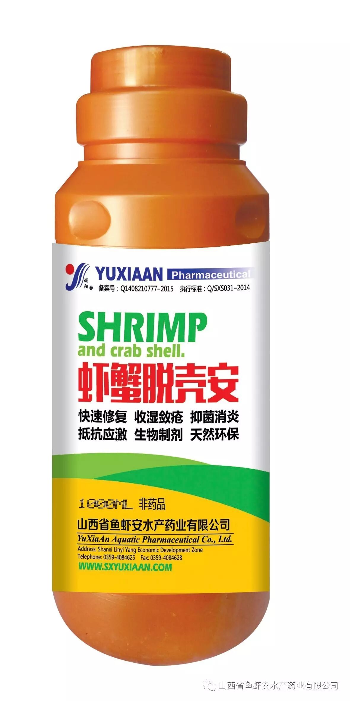 水产养殖必备产品推荐