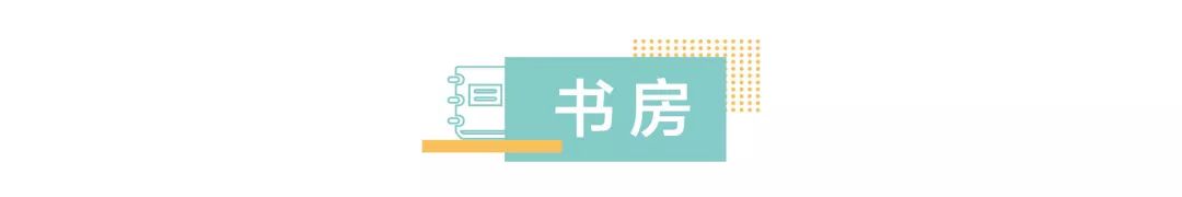 舒雅装饰----这个简欧风的五口之家，让我羡慕到(图8)
