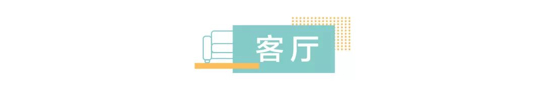 舒雅装饰----这个简欧风的五口之家，让我羡慕到(图5)