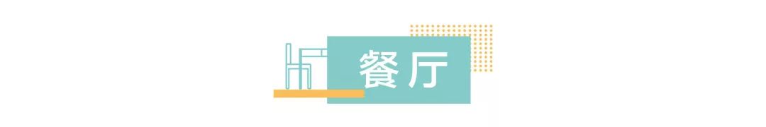 舒雅装饰----这个简欧风的五口之家，让我羡慕到(图2)