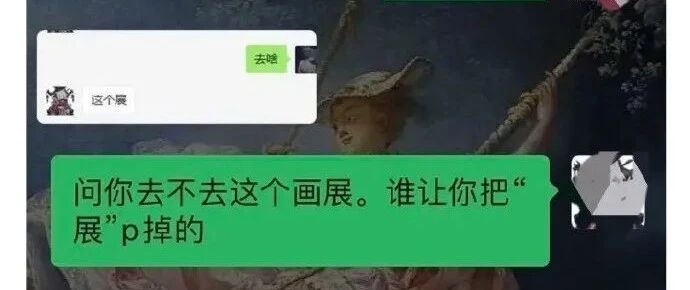 “美工人的觉悟有多高??”哈哈哈哈哈熟练得让人心疼!
