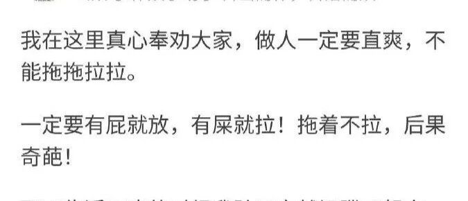 “叔叔你别拉了，我害怕!”哈哈哈哈哈网友分享亲身拉肚子经历!