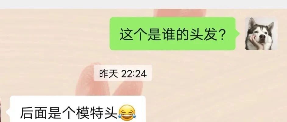 “通过一张照片发现男友出轨了…” 哈哈哈哈哈哈结局万万没想到！