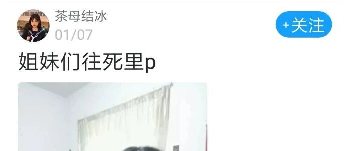 “千万不要在网上求P图…哈哈哈网友神操作笑不活了！”