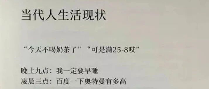 “当代年轻人生活现状！？哈哈哈太真实了监控快拆掉！”