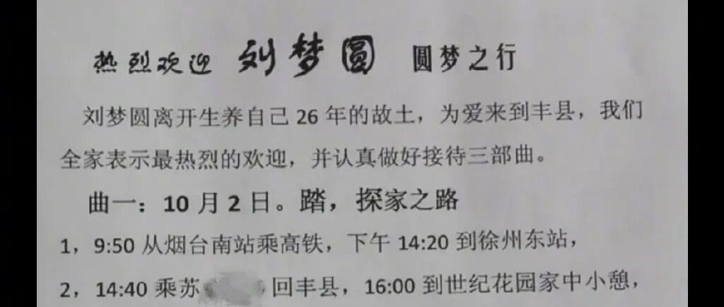 “国庆节见男友家长仪式感！” 这种被放在心上被重视的感觉也太好了！