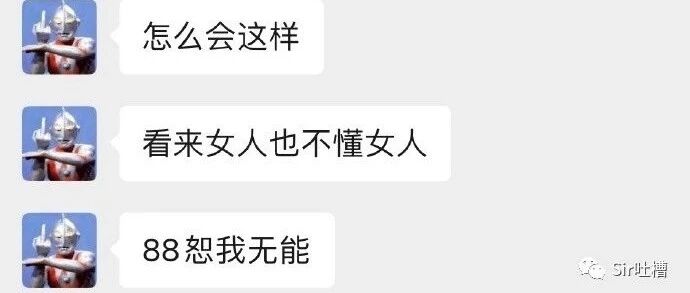 “直女姐姐教弟弟追女生？”哈哈哈哈哈笑死我有戏了！