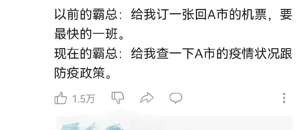 以前的霸总VS现在的霸总....哈哈哈哈哈笑不活了！