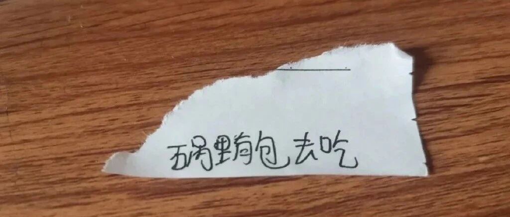 弟弟的胜负欲有多强？？哈哈哈哈哈哈都卷起来了！