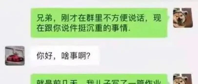 “爸爸每次出差，妈妈都会带个叔叔回来？”我快被小学生作文笑死了…