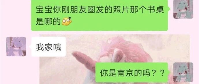 “网上聊骚的对象竟是我表弟?”哈哈哈哈哈大型冲浪社死现场!!