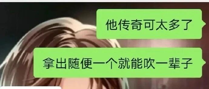 “撒贝宁才是高级凡尔赛人吧？小说都不敢这样写！”哈哈哈凡尔撒实至名归！ ​​​​！