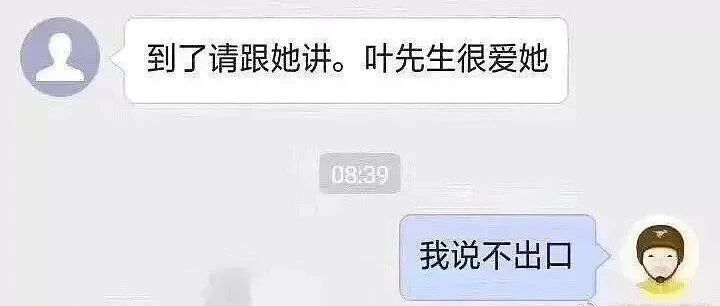 内容极度舒适！戳穿别人的神回复真的笑死我了！