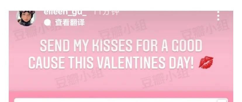 “你比在奥运赛场上的谷爱凌还忙吗！？”