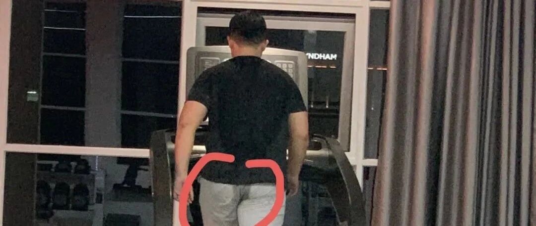 “千万别在健身房穿浅色裤子！被误以为尿裤子了…哈哈哈好尴尬！”