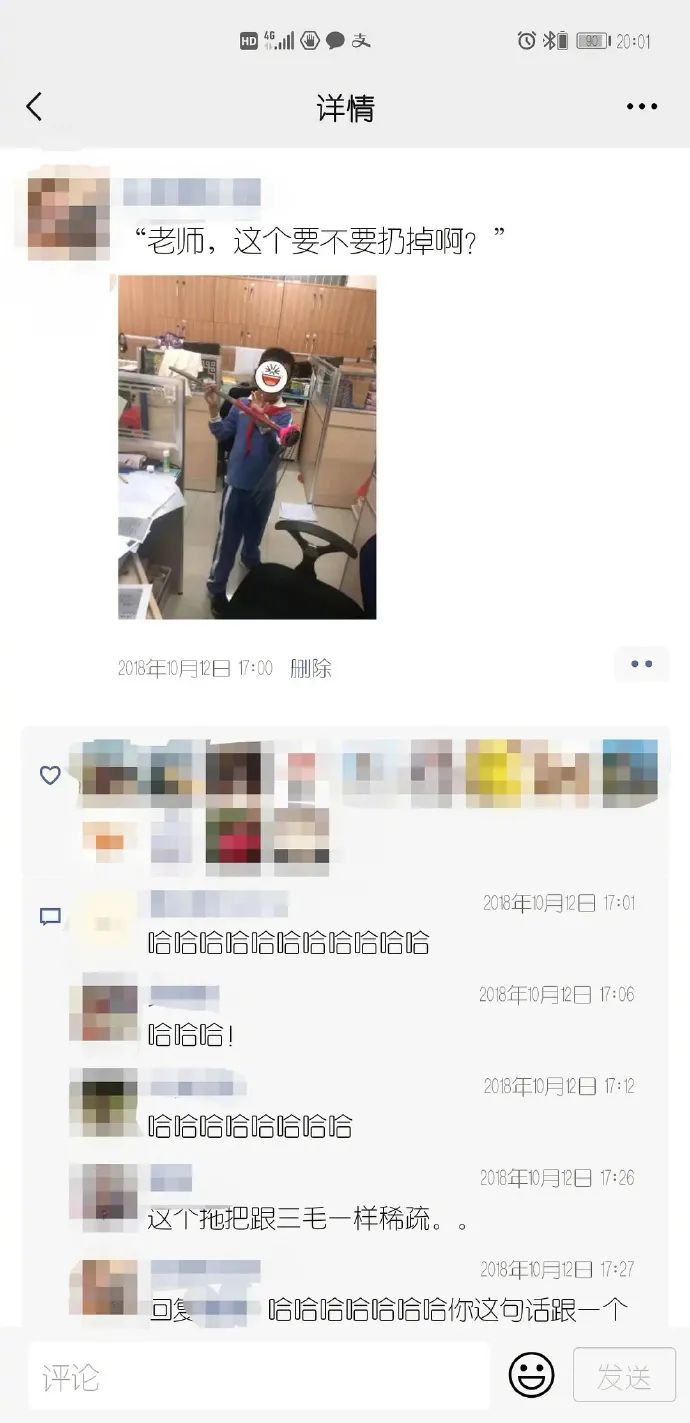 “情侣在公共场所亲亲抱抱?网友:这画面谁能受得了...”-微信头条网 “情侣在公共场所亲亲抱抱?网友:这画面谁能受得了...”