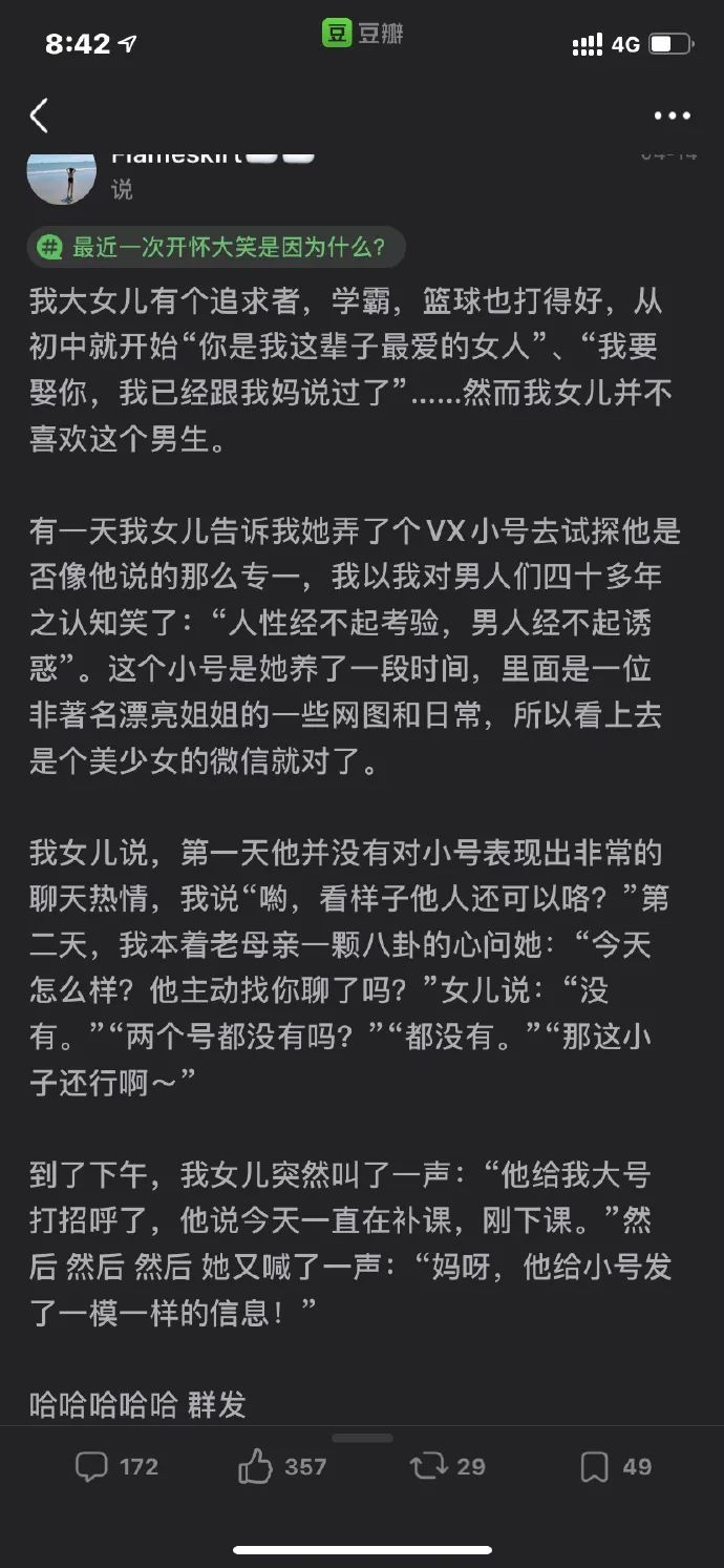 “情侣在公共场所亲亲抱抱?网友:这画面谁能受得了...”-微信头条网 “情侣在公共场所亲亲抱抱?网友:这画面谁能受得了...”
