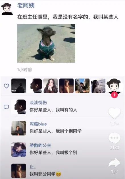 “情侣在公共场所亲亲抱抱?网友:这画面谁能受得了...”-微信头条网 “情侣在公共场所亲亲抱抱?网友:这画面谁能受得了...”