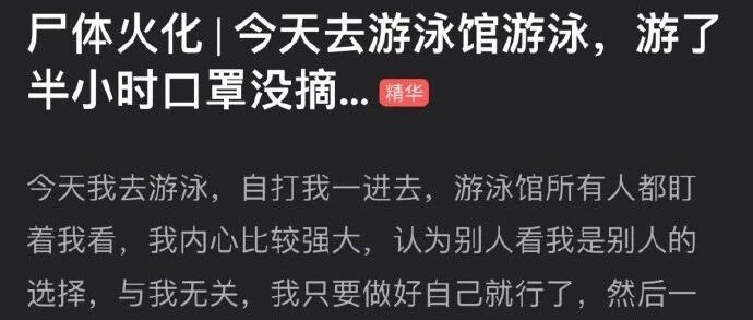 “忘摘口罩引发的社死现场…”哈哈哈换个星球生活吧!