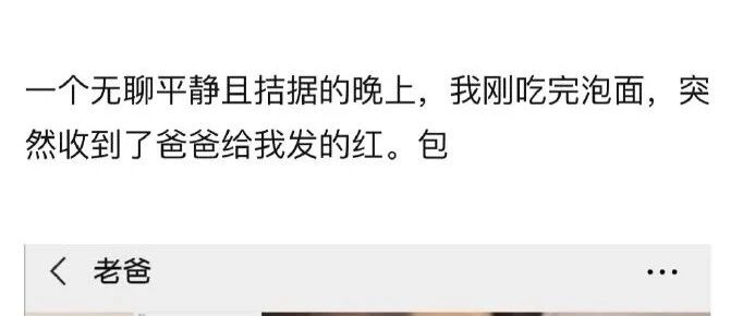 “爸妈是如何理解表情包的！”哈哈哈哈哈笑死我了！