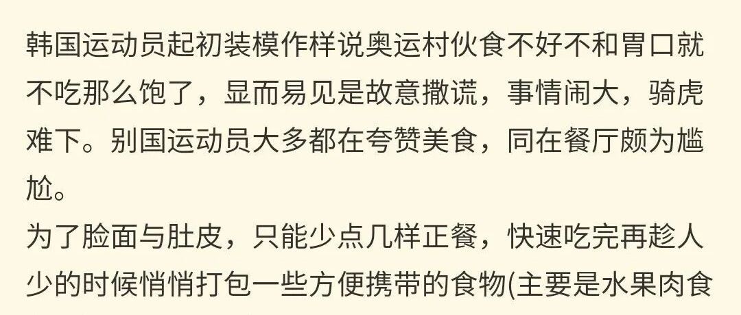 “当韩国人说中国菜不好吃后...” 哈哈哈哈哈真的笑不活了！