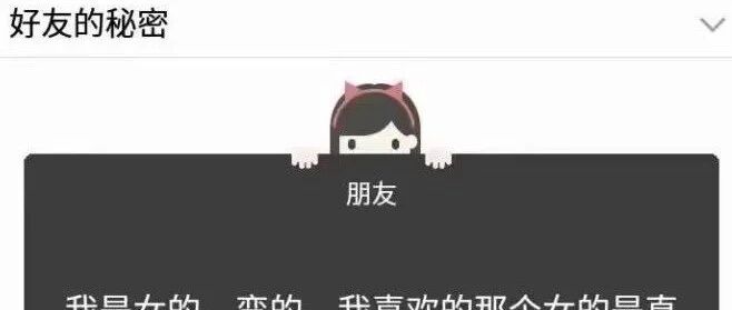 无限循环四角恋？笑死，小说都不敢这么写！