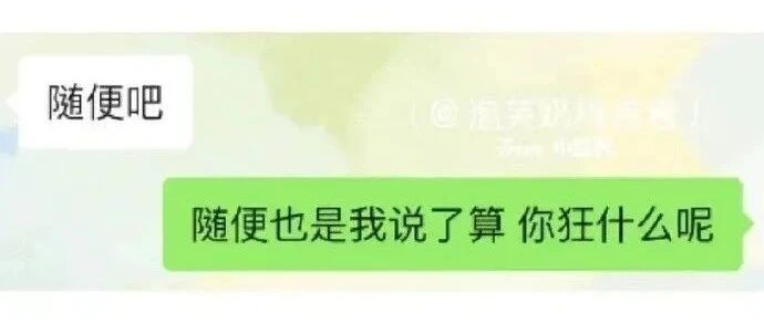 “如何机智回怼男票经典语录？？” 哈哈哈哈哈这波操作绝了！