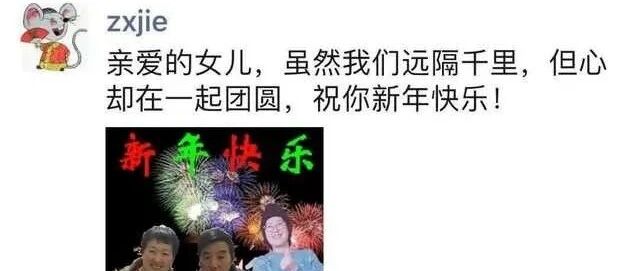 “千万！不要！让爸妈帮你P图！” 哈哈哈哈哈这也太秀了