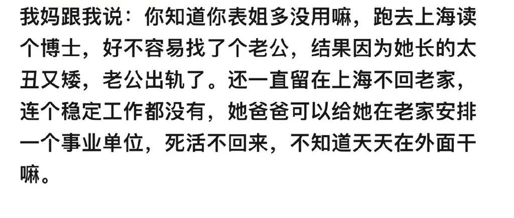 “不同人嘴里的你有多不一样？？” 我大受震撼，不说还以为是两件事！