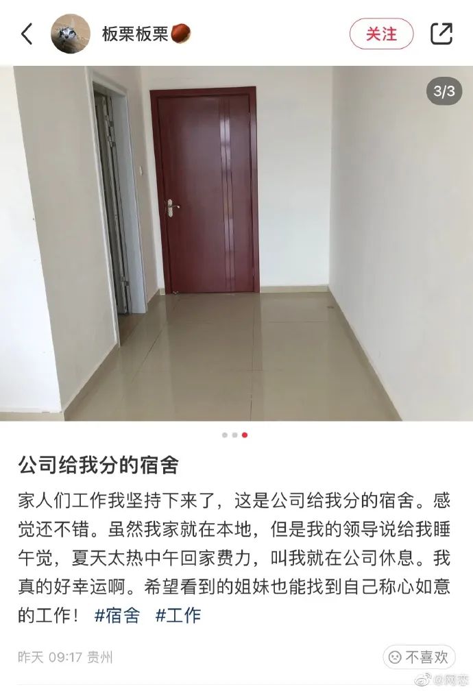 千万！不能！乱捡小学门口的纸条...哈哈哈