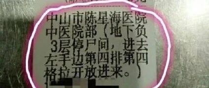 “外卖备注的尺度真是越来越大！哈哈哈这届的外卖小哥要被玩坏了！”