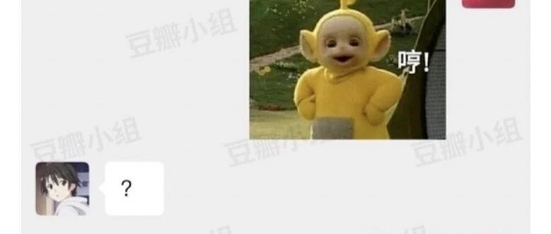 “搞笑女是怎么去相亲的？？” 哈哈哈被网友骚操作整不会了