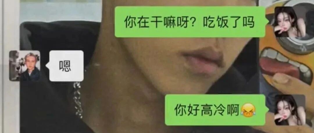 “如何让对方为你敞开心扉！？哈哈哈哈哈笑不活了....”