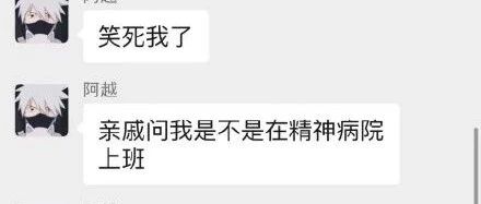 “发朋友圈一定要屏蔽亲戚！！这下误会大了…...”