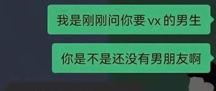 月老：给你牵的钢筋你都能掰断 ​​​