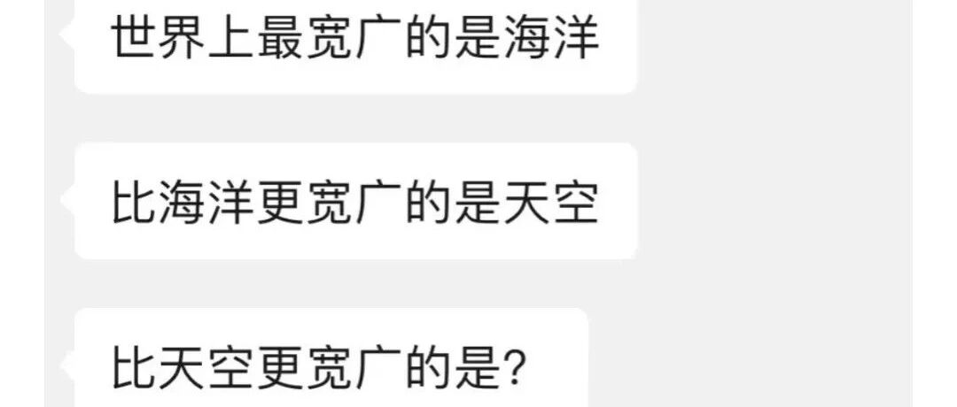 “中年男子头像共性！？哈哈哈哈哈有被冒犯到！”