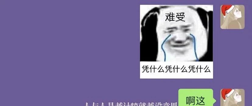 “男生可以吃醋到什么程度？哈哈哈你快把性感照片删了！”